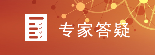  調研問卷 