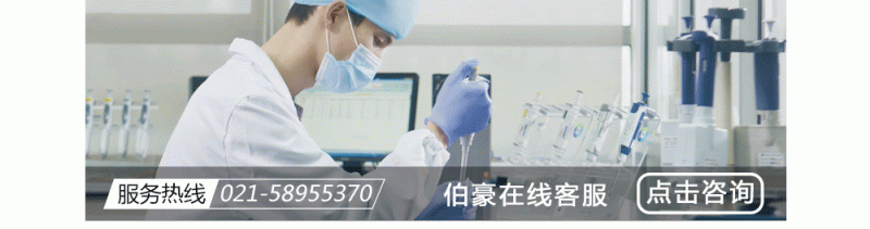 單細(xì)胞核測序技術(shù)服務(wù)人工客服