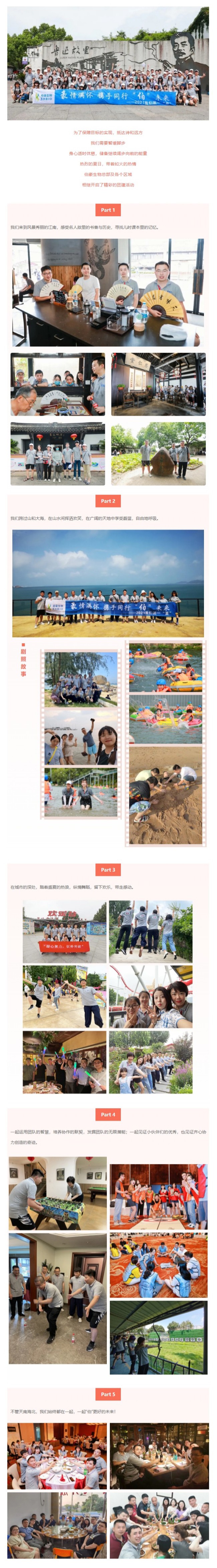 網(wǎng)頁(yè)捕獲_15-8-2021_204228_mp