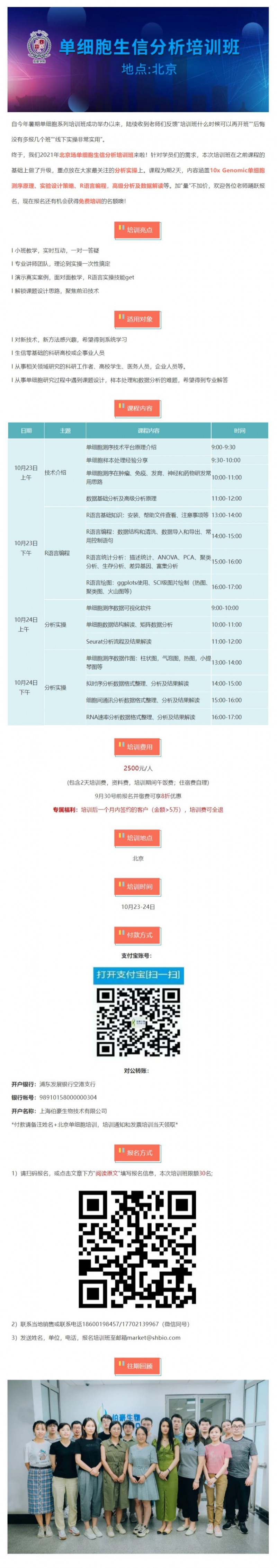 網(wǎng)頁(yè)捕獲_30-9-2021_10382_mp