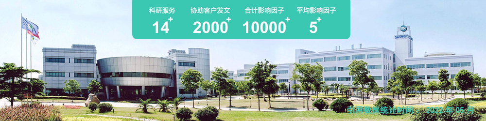 伯豪生物實(shí)景圖，科研實(shí)力展示
