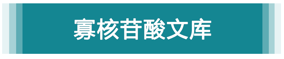 寡核苷酸文庫(kù)